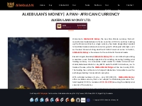 African Money for Africans | Pan-African currency