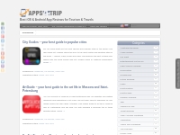 Guidebooks app review at Apps4Trip.com