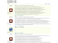 软件版权登记_著作权登记加急_北京版权登记网 - 留言本
