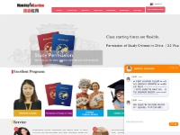 learn chinese language in shanghai | study mandarin in china | HSK | V