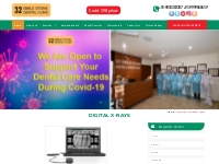 Dental Digital X-Rays Center In Delhi, best dentists in India USA