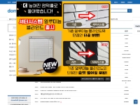 5 Double Glazed Near Me Lessons Learned From Professionals > 무료상담신청 | 