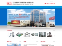 Jiangsu Zhenxing Drying Equipment Co., Ltd. - China Manufacturer speci