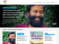 Malayalam Movie Reviews Archives - FilmTimes