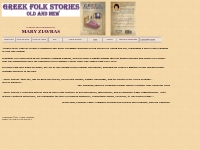 Greek Folk Stories, Old and New; Mary Ziavras