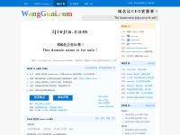 ?ijiejia.com??????-This Domain ijiejia.com For Sale @??®