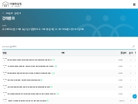 Are New Slots Online The Best There Ever Was? > 견적문의 | 이레하우징