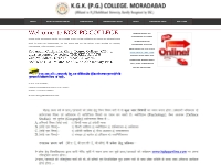 KGK College Moradabad online registration form 2021-22 :Kedar Nath Gir