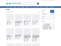 What Experts Say You Should Be Able To > 자유게시판 | UN NEWS USA