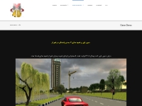 Game Demo1 - مدیا پردازان بعد چهارم | Media4D