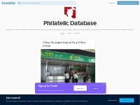 Philatelic Database