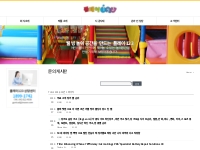 2023 Is The 12 months Of Blog Posts > 문의게시판 | play