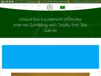 Unlock the Excitement of On the internet Gambling with Totally free Sl