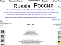 Russia Художественный музей России DAPACU