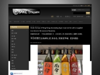 Sakedream 清酒專賣店