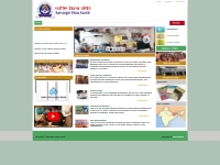 Sarvangin Vikas Samiti | Best NGO in Patna | Best NGO in Bihar | Best 