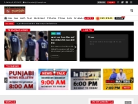 TV Punjab | Punjabi News Channel - Punjabi News, Punjabi TV