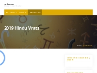 2019 Hindu Vrats   VedicGuru