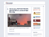 vijaychowk.com    New Delhi News Portal, Breaking, Latest, Top, Trendi