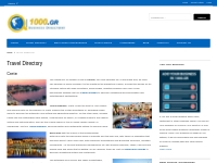   	Travel Directory - Tourist guide, catalog and travel guide, catalog