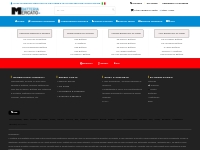 Il mio carrello - BatteriaMercato