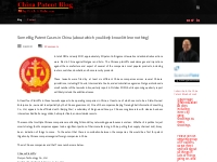 Erick Robinson's China Patent Blog - China Patent Blog by Erick Robins