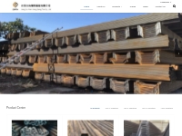 Steel Sheet Pile Manufacturer and Factory, Steel Sheet Piling for Sale