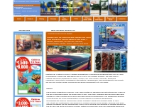 Commercial Playground Equipment - Schools - Camps - Day care - Sale   