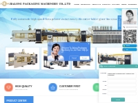 JIALONG PACKAGING MACHINERY CO.,LTD-carton machine price, single facer