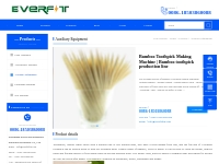 Bamboo Toothpick Making Machine | Bamboo toothpick production line  -E
