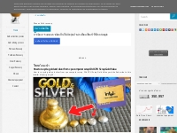 Gold extraction process: Phones gold recovery