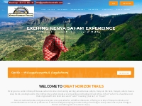 Kenya budget safaris and budget Kenya safaris for Kenya budget Safaris