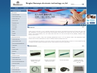 Ningbo Haoways electronic technology co.,ltd -