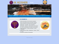 Kosher certification service India | kosher inspection India