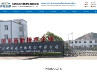 Jiangxi Keyuan Biopharm Co., Ltd.--DL-mandelic acid|L-mandelic acid|D-