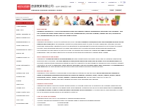   	  	  China Toys, Supplier, Exporter, Manufacturer, Wholesaler - Kid