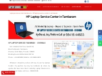 HP Laptop Service Center In Tambaram - Chennai