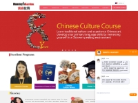 learn chinese language in shanghai | study mandarin in china | HSK | V