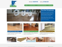 Adelaide timber flooring & Bamboo flooring | Power Dekor Adelaide
