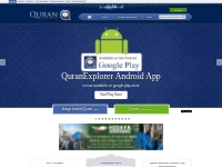 Quran - Recite   Listen Quran Online