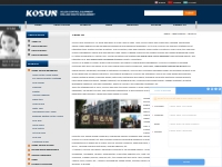 About us-KOSUN Solids Control manufacturer