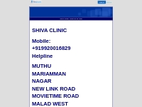 SHIVA CLINIC