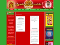 జ్యోతిష్యము | Astrology in Telugu,Online Telugu Astrology,Telugu Astro
