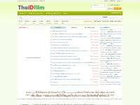 ThaiDFilm : ถ่าย VDO DSLR และ ตัดต่อ หนังสั้น