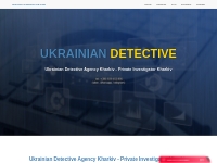 Ukrainian Detective Agency Kharkiv - Private Investigator Kharkiv