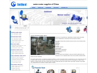 water meter|water meter factory|ISO 4064:2005|flow meter