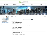 Learn The SEO Companies Near Me Tricks The Celebs Are Utilizing > 문의게시