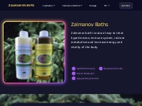 Hypertension natural treatments, Zalmanov baths