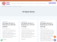 AC Repair Service Archives - 24x7 Home Service - A Complete Home Care 