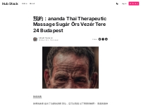 預約：ananda Thai Therapeutic Massage Sugár Örs Vezér Tere 24 Budapest